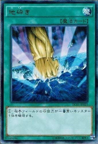 遊戯王マスターデュエル 04環境杯 環境の推移 考察など 後編｜龍聖
