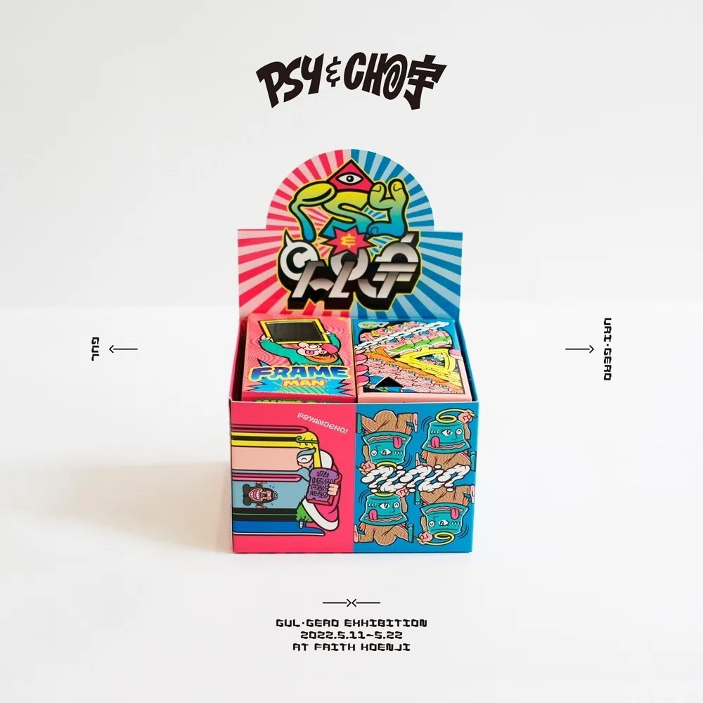 ?GUL＆ユリ・ゲ郎 二人展 『GUL・ゲ郎 / PSY&CHO宇』FAITHにて開催 