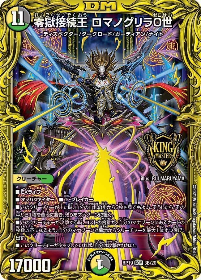 デュエルマスターズ ギュカウツキューブ ボムキューブ 61kcqb-RyvL._UF350,350_QL50_.jpg