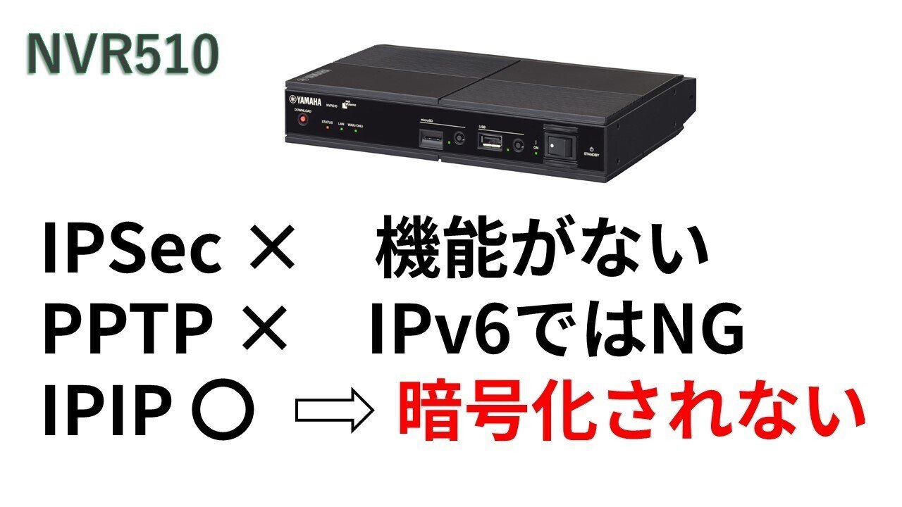 Yamaha NVR510の接続可能台数と高負荷時の動作 - Genspark Yamaha NVR510の接続可能台数と高負荷時の動作 - Genspark