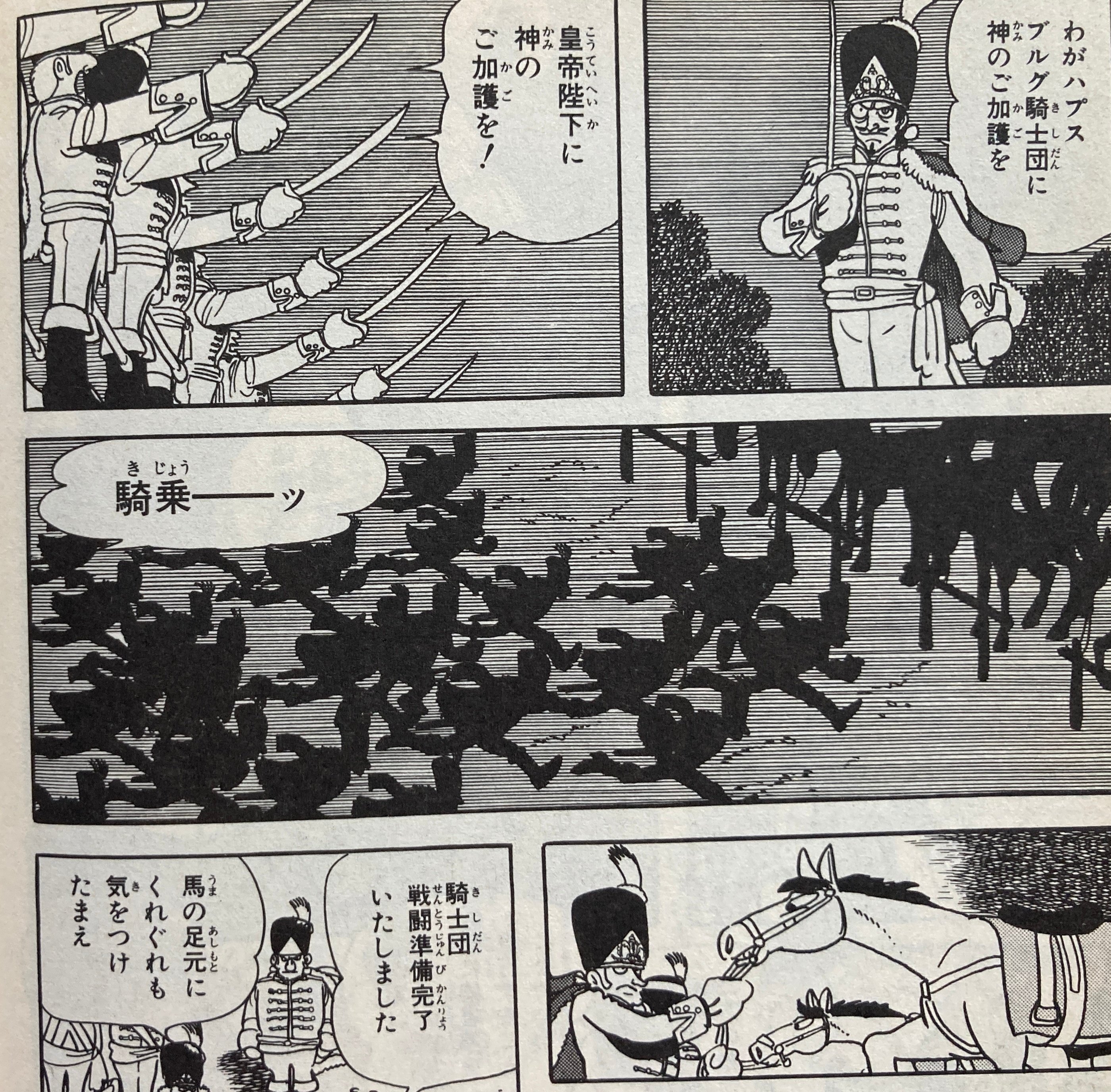 ナポレオンとクラシック音楽(5): ネルソン提督と愛国者ハイドン ナポレオンとクラシック音楽(5): ネルソン提督と愛国者ハイドン