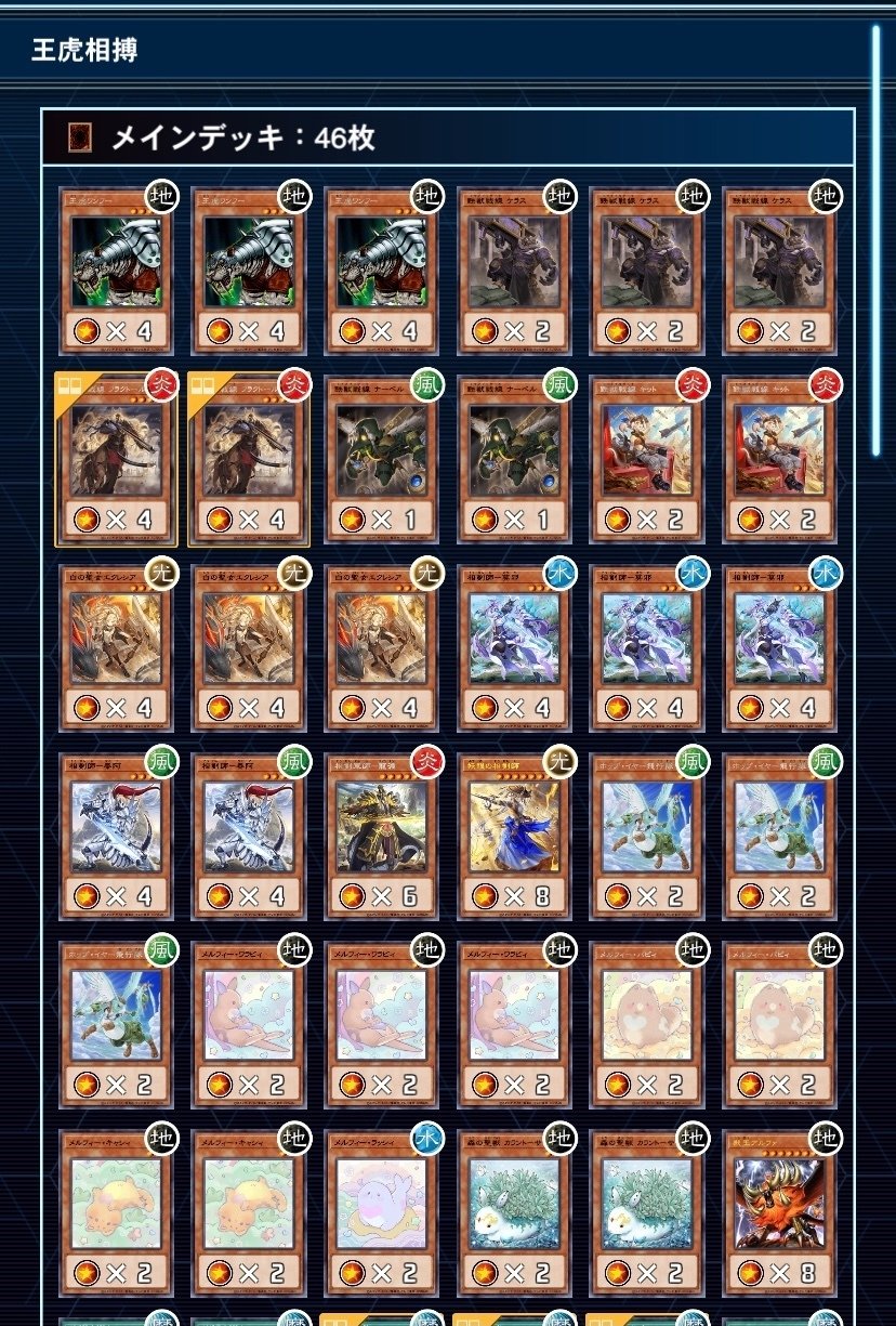 ハレの日デュエル#2に行ってきた/過去紹介したデッキの更新報告｜ド