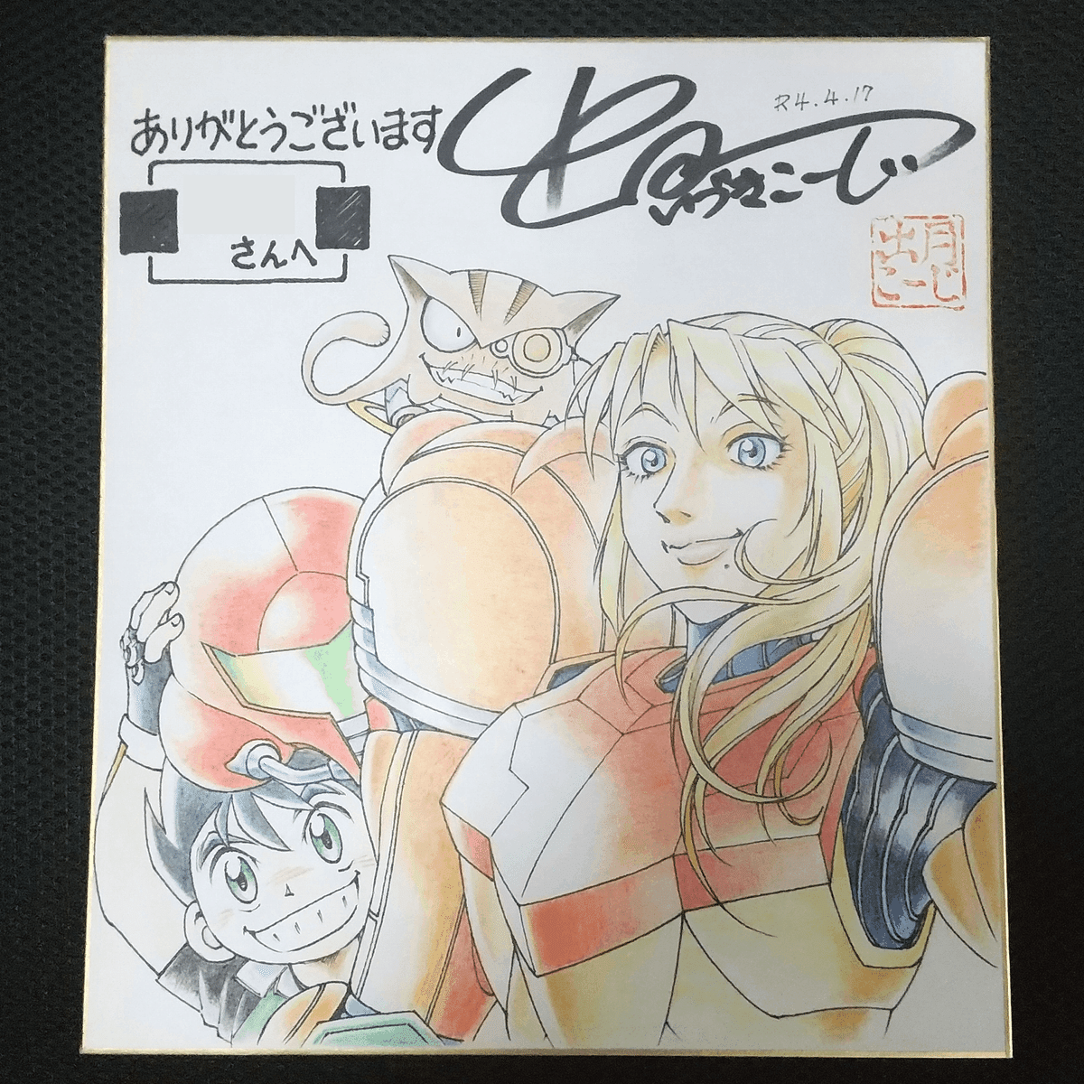美品　初版　メトロイド　漫画　 マガジンzkc metroid 石川堅士　全巻 美品 初版 メトロイド 漫画 マガジンzkc metroid 石川堅士 全巻