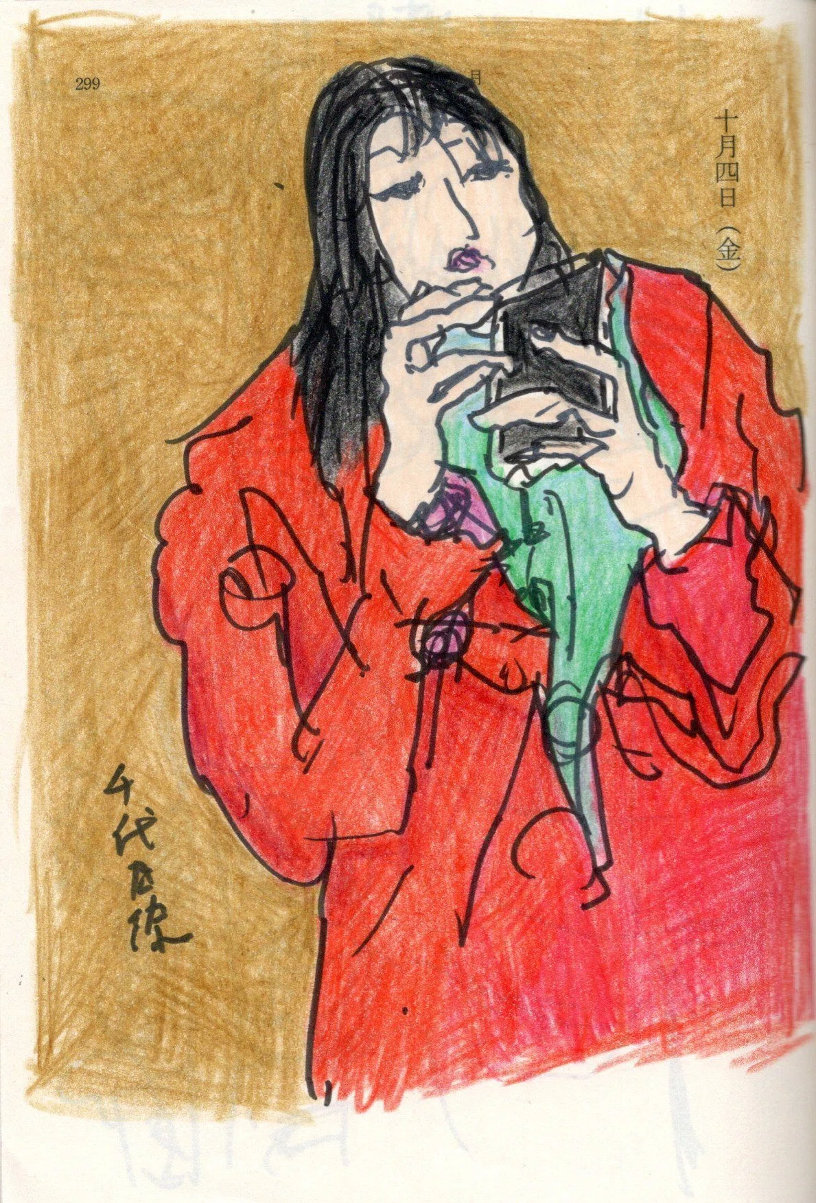 手帳人物スケッチ＞224 千代田線 2013｜わたなべ・えいいち