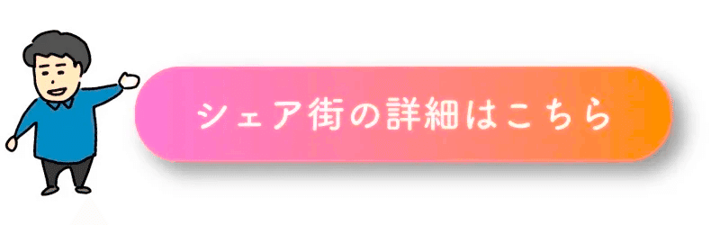 京都大学に3ヶ月で受かった勉強方法 大学別入試難易度分析と実現可能な目標の立て方 シェア街メディア Note