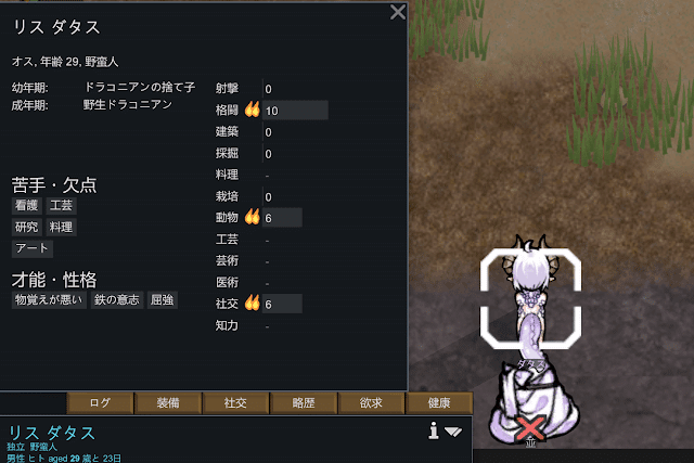 ドラコニアン オファー ドレス rimworld