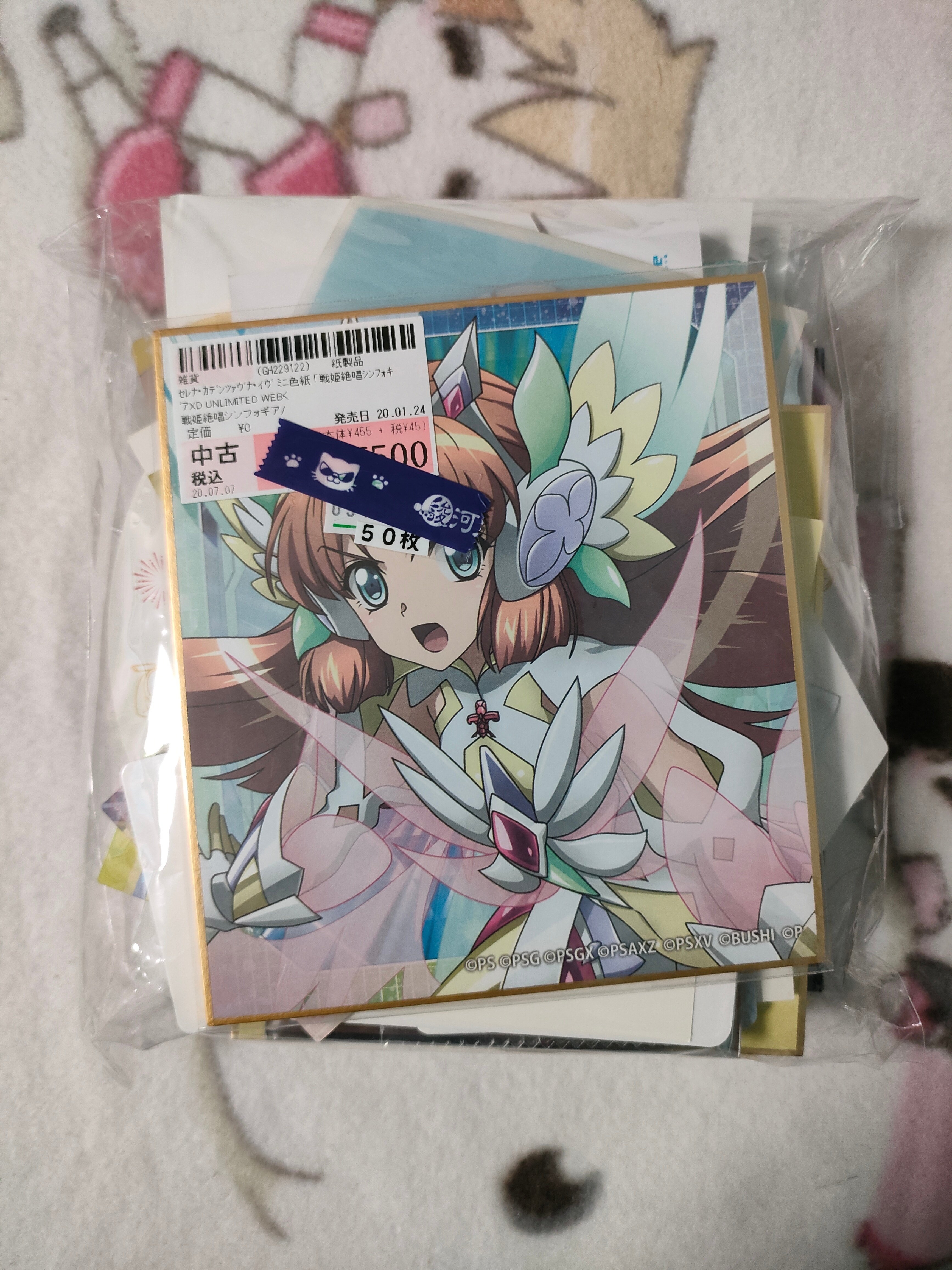 のの 新作紙もの入荷中♡様 リクエスト 2点 まとめ商品 2024 秋の新作 cozyca アイテム②🍎 《シートシール》｜表現社