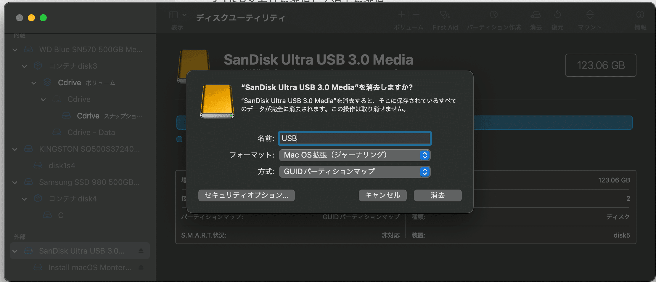 hackintosh備忘録 後編(i7-12700F Z690M-itx/ax)｜まどつき