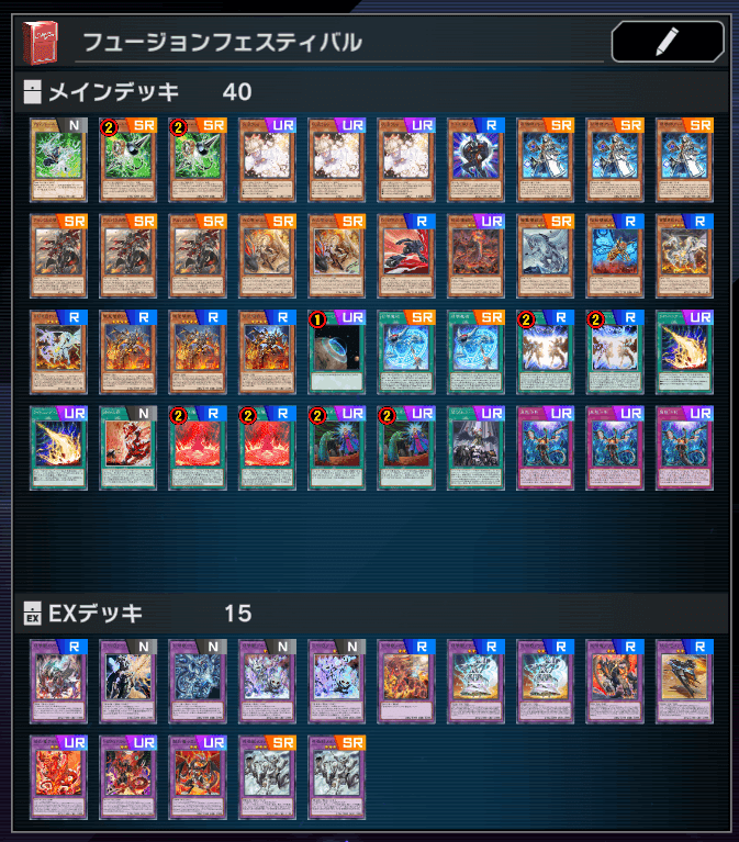 融合フェスのデッキとか感想とか めっちゃねたい Note 融合フェスのデッキとか感想とか めっちゃねたい Note