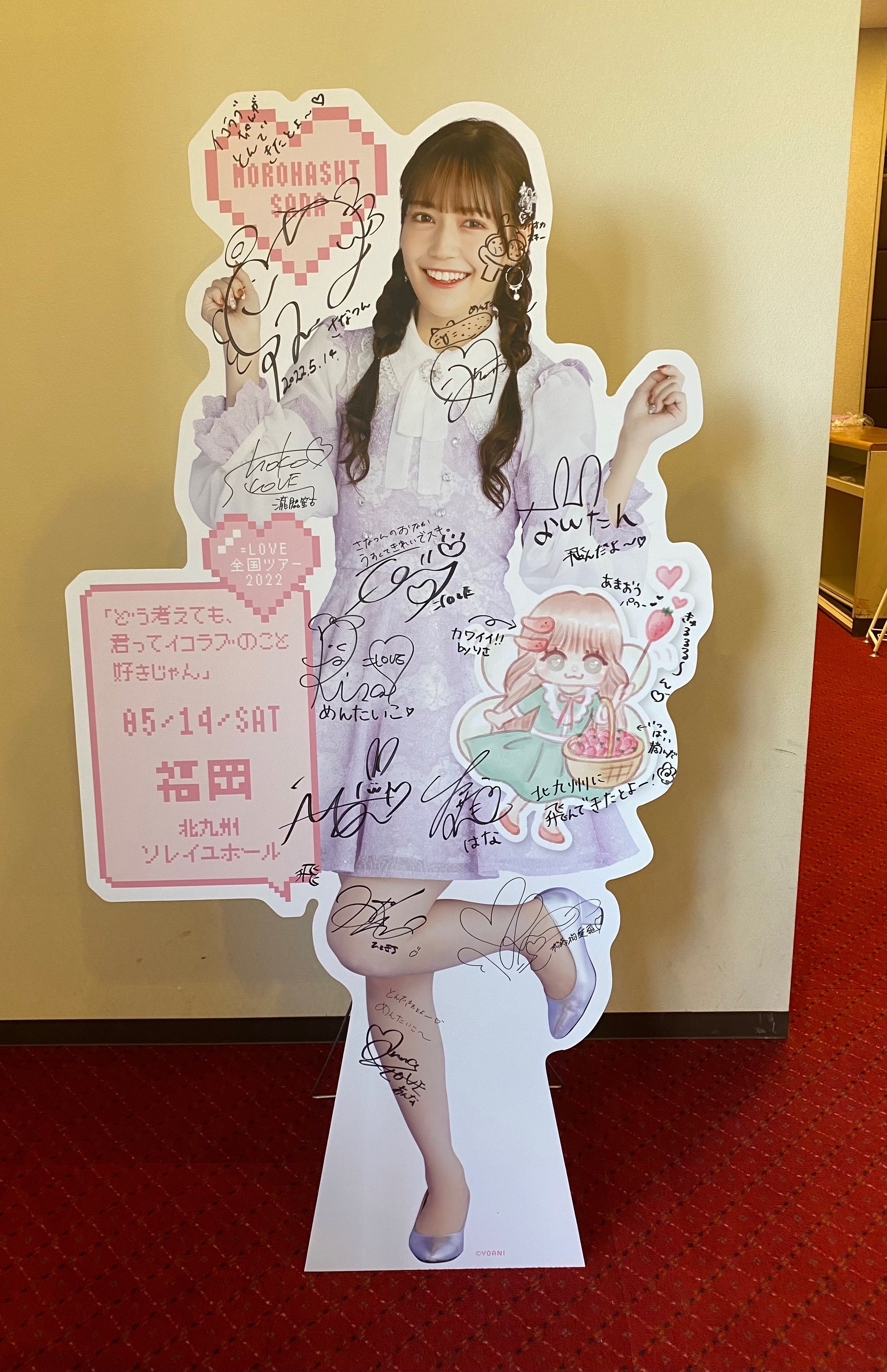 みちゃん様【未開封】 内緒バナシ イコラブ 生写真 = LOVE 10セット みちゃん様【未開封】 内緒バナシ イコラブ 生写真 = LOVE 10セット