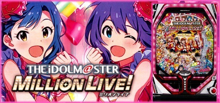 PフィーバーアイドルマスターY （Pフィーバー アイドルマスター
