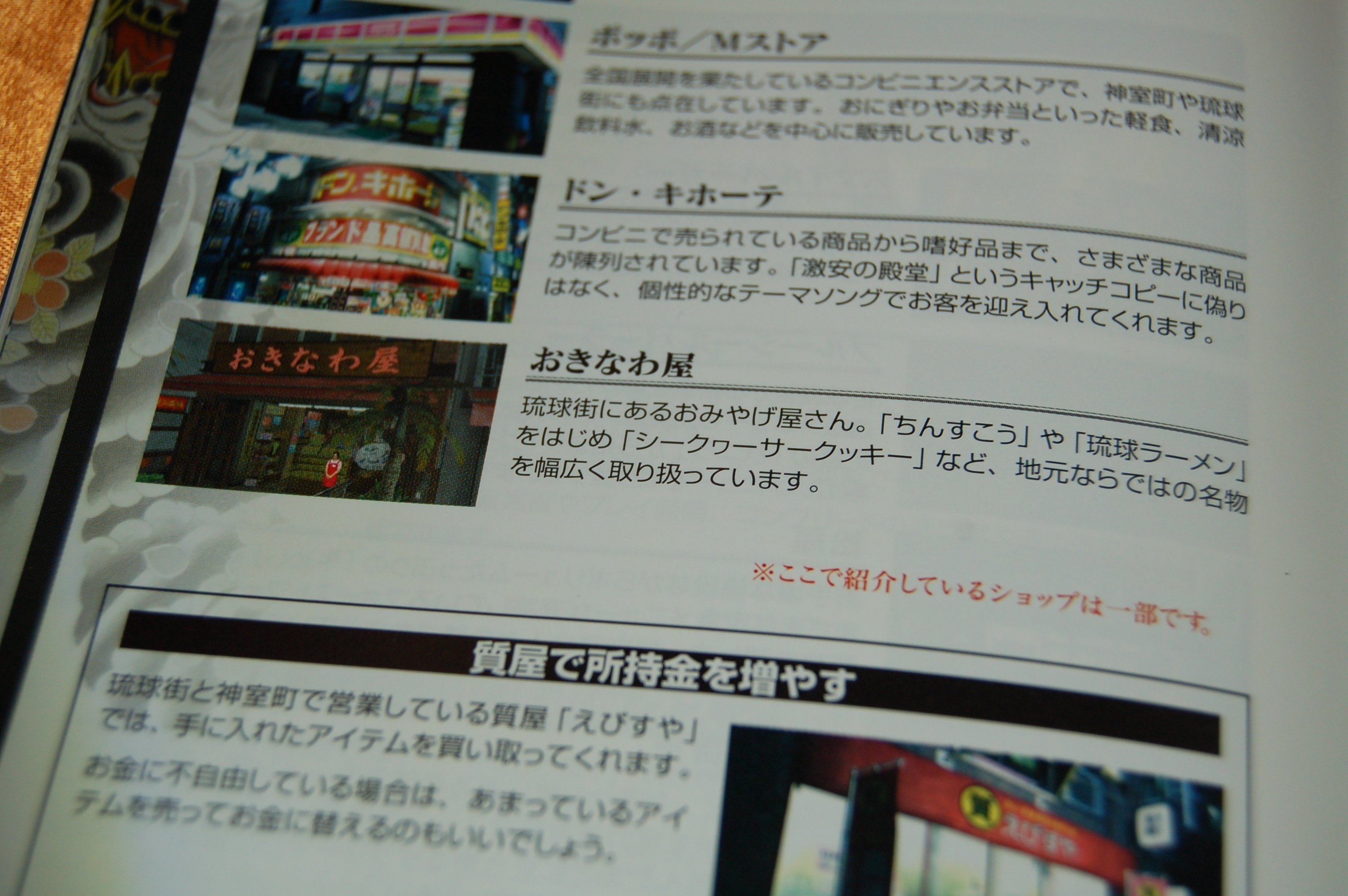 ぼくは航空管制官 エアポートヒーロー 那覇 - PSP(未使用品) (shin-
