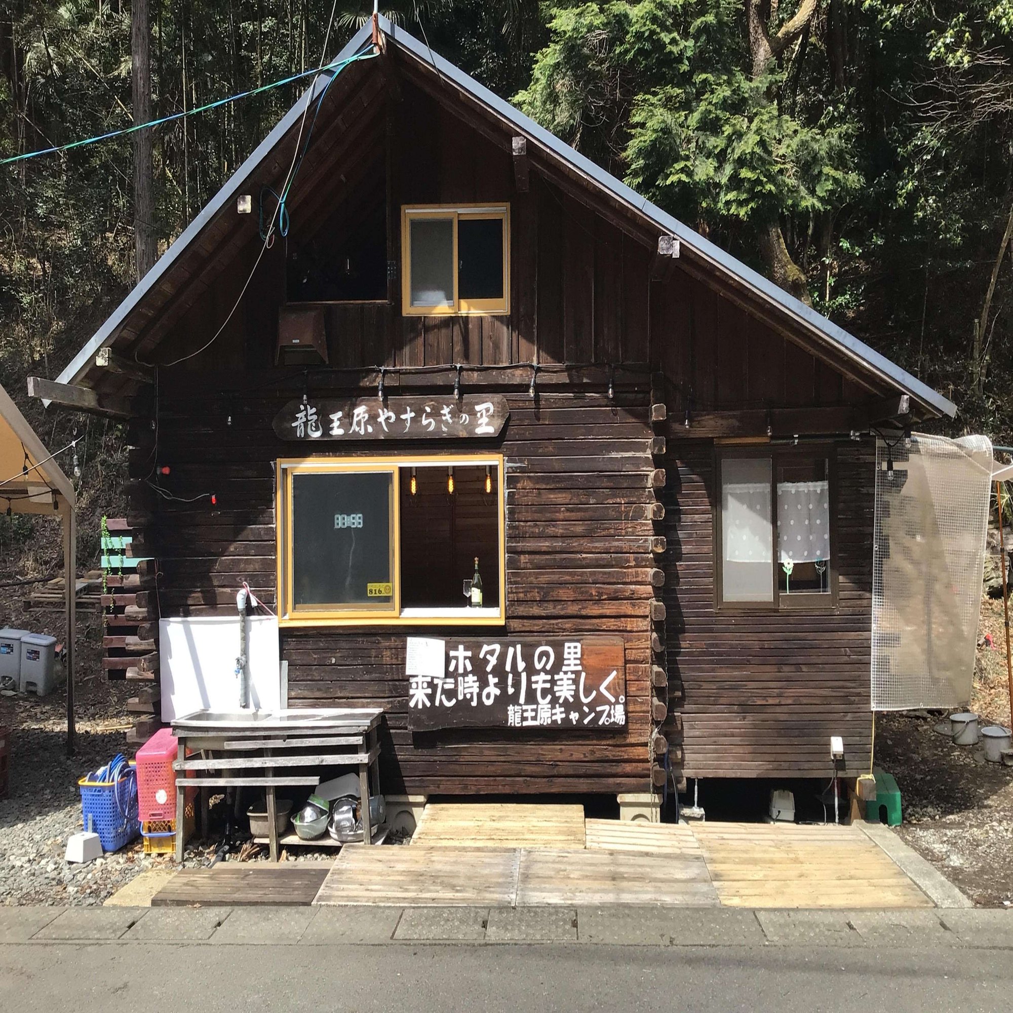 穴場 和歌山県かつらぎ町にあるキャンプ場 中野さんちのキャンプ場 Excamp 穴場キャンプ場情報発信 Note