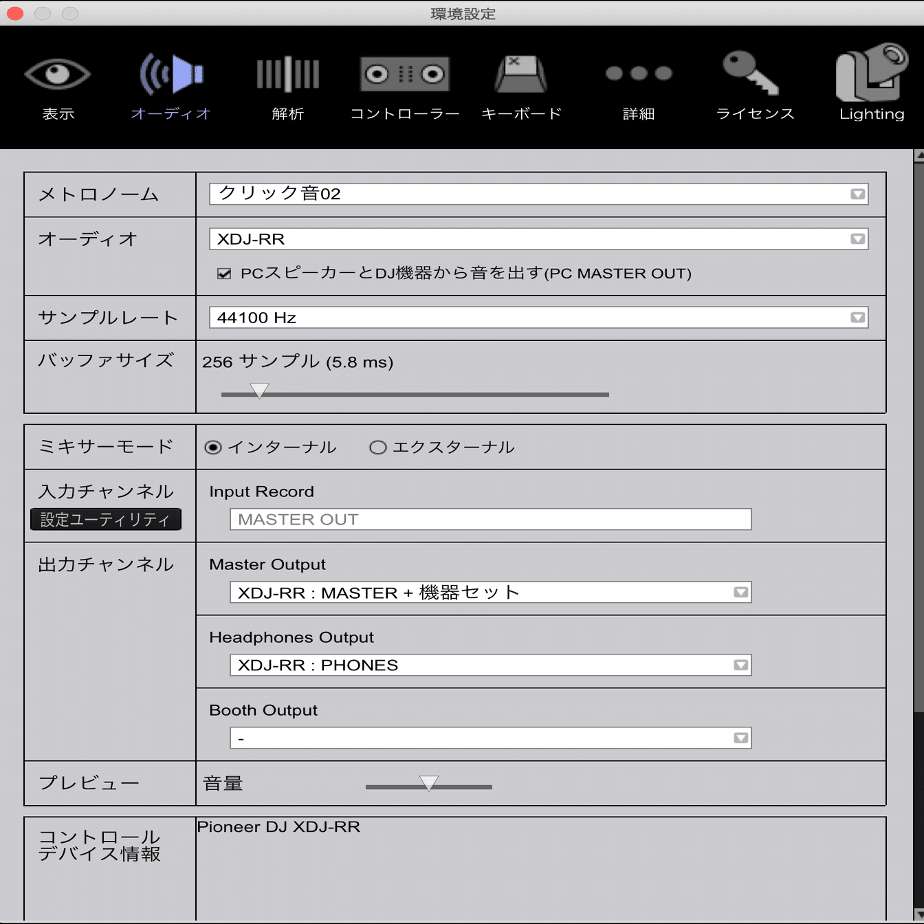 DJ配信の環境の備忘録のようなもの。｜おのさんではありません