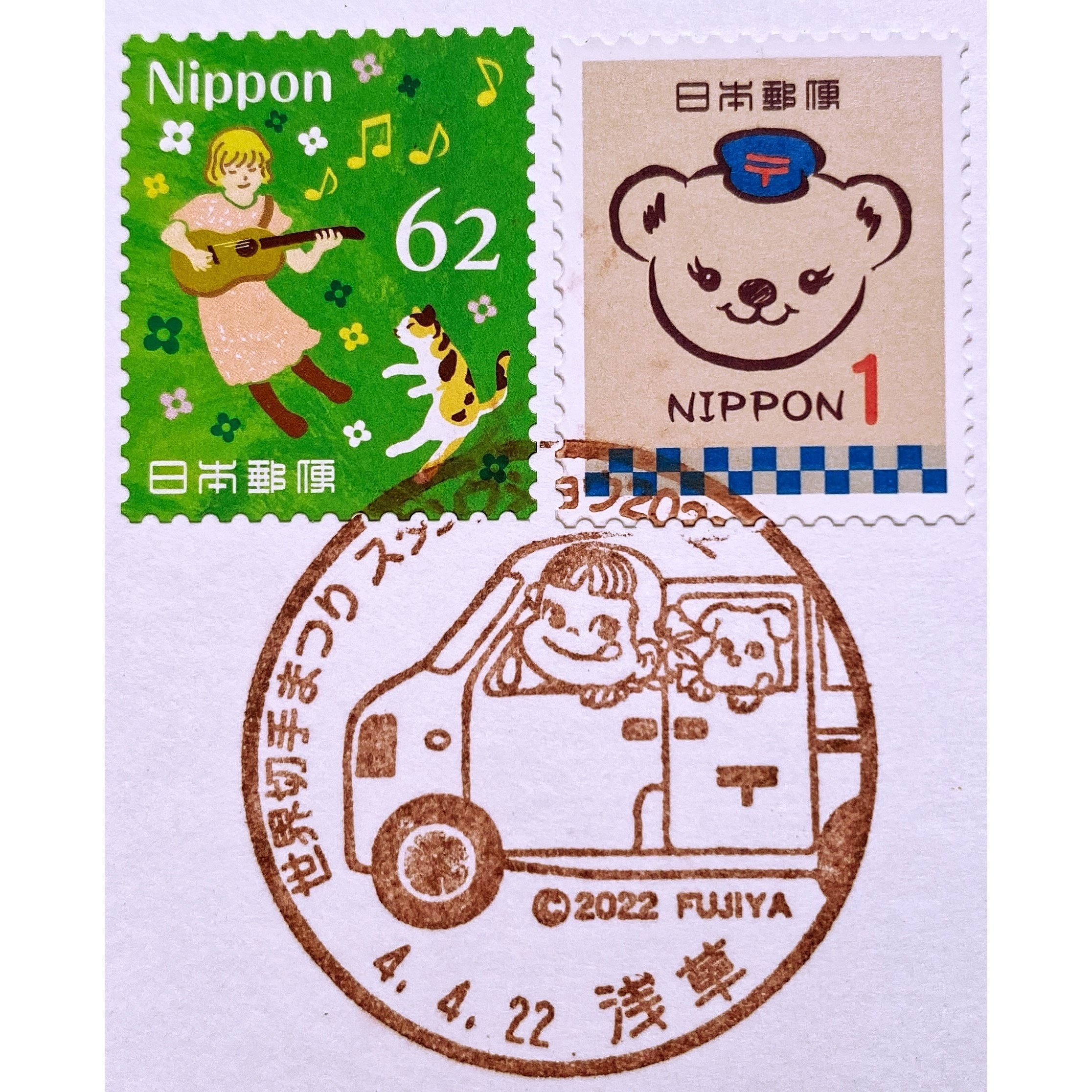 絵入りの消印（4-3〜5-2）｜手紙魔Yukoのお手紙ライフ