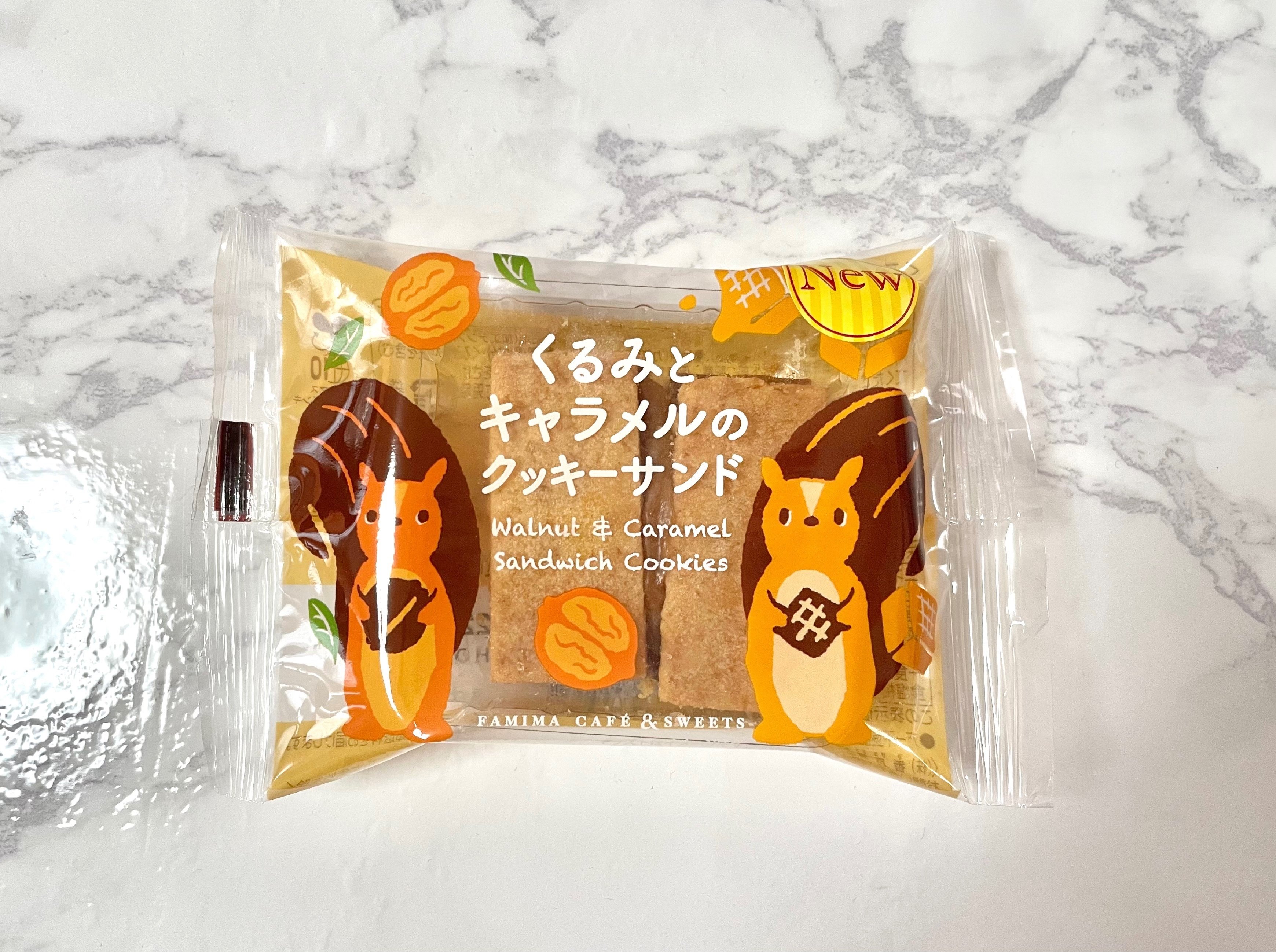 食べ比べ】鎌倉紅谷クルミッ子とKALDI・ファミマのキャラメル 食べ比べ】鎌倉紅谷クルミッ子とKALDI・ファミマのキャラメル