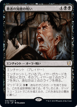 マジック：ザ・ギャザリング - MTG ピットサイクル 完全構築済み