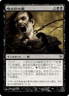 MTG ピットサイクル 完全構築済みデッキ Amazon.co.jp: アニマルカードゲーム ACG-155 猫又 構築済み