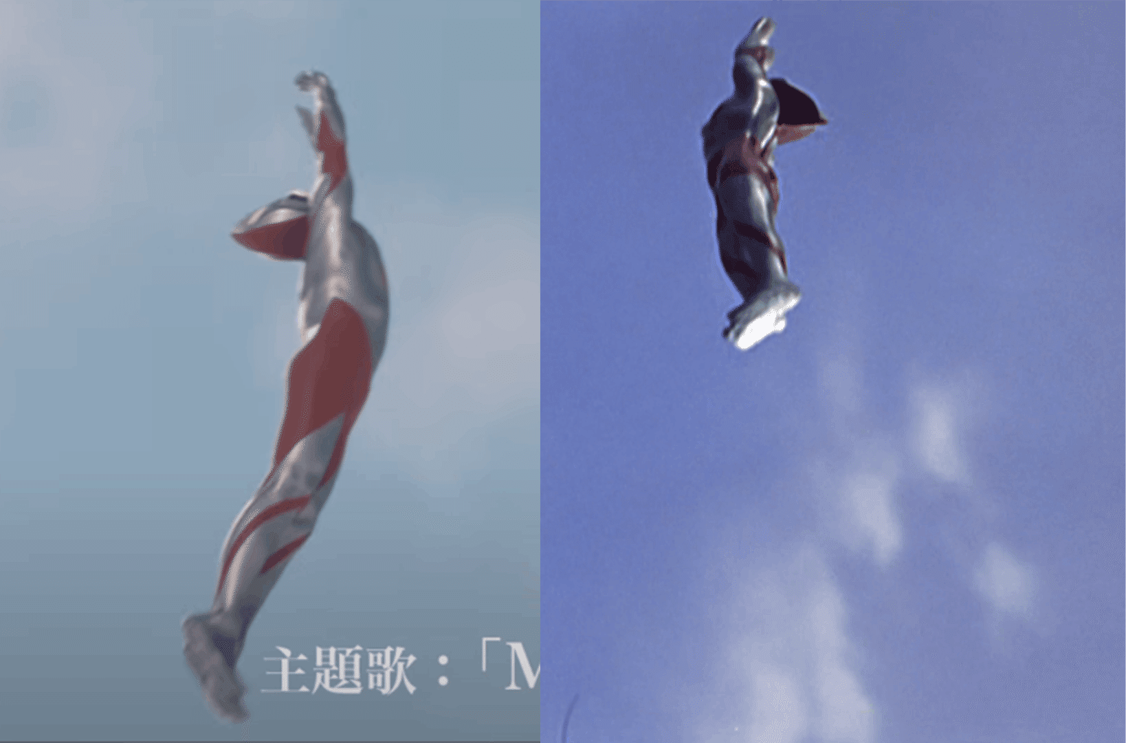 シン ウルトラマン 津村璃音 Note