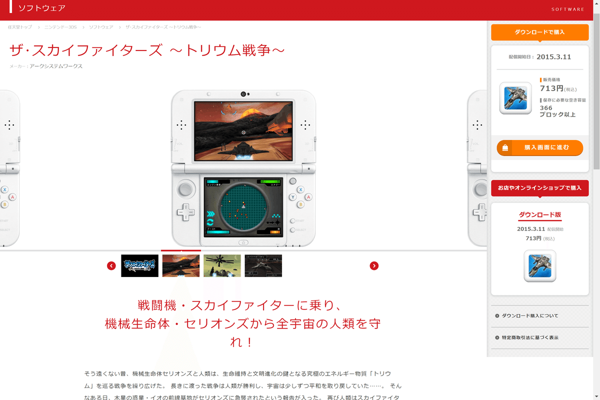 つむぎ バスバスバスターズ ニンテンドー3DS Amazon | iDventure Cluebox 3D立体パズル クルーボックス