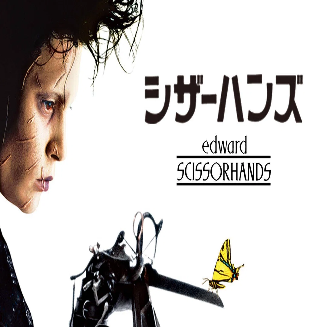 名作達のその後 知ってますか E T ホームアローン 4作品紹介 ヴィクトリー下村 Note