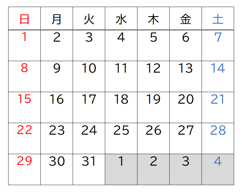 代替案 日曜始まり 月曜始まり問題を解決する カレンダーv3 身近な社会課題を考える マルチ資格おじさん Note 代替案 日曜始まり 月曜始まり問題を解決する カレンダーv3 身近な社会課題を考える マルチ資格おじさん Note