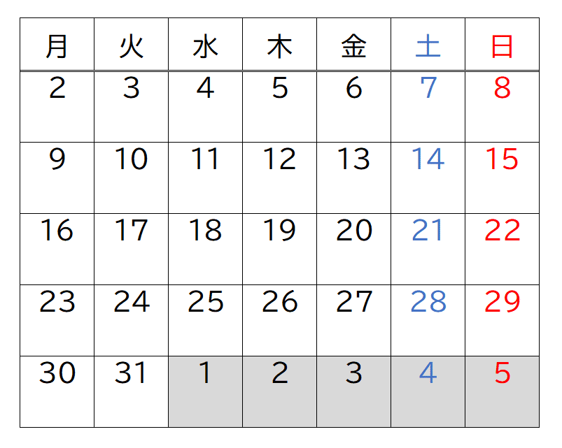 代替案 日曜始まり 月曜始まり問題を解決する カレンダーv3 身近な社会課題を考える マルチ資格おじさん Note 代替案 日曜始まり 月曜始まり問題を解決する カレンダーv3 身近な社会課題を考える マルチ資格おじさん Note