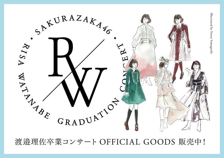เปิดจอง Sakurazaka46 「Watanabe Risa Graduation Concert」 official