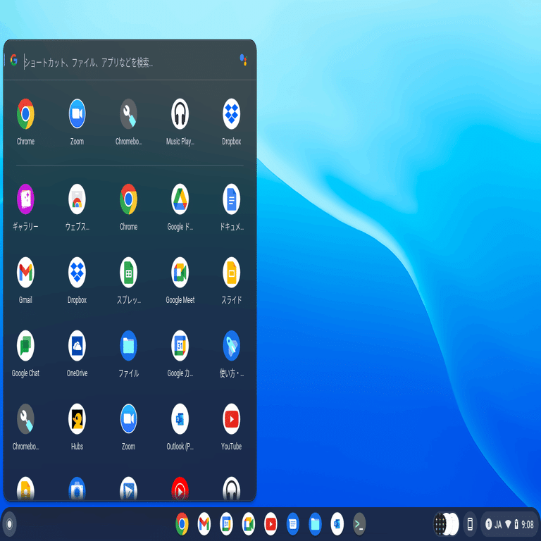 そろそろChromOS FlexをPCにインストールしてデュアルブート環境へ｜ueponx