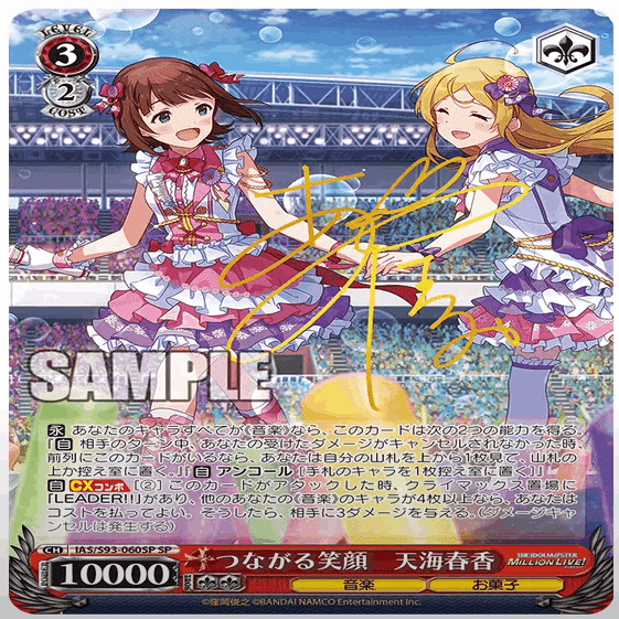 WS】アイドルマスター新カード考察！【5/16】①｜あずま