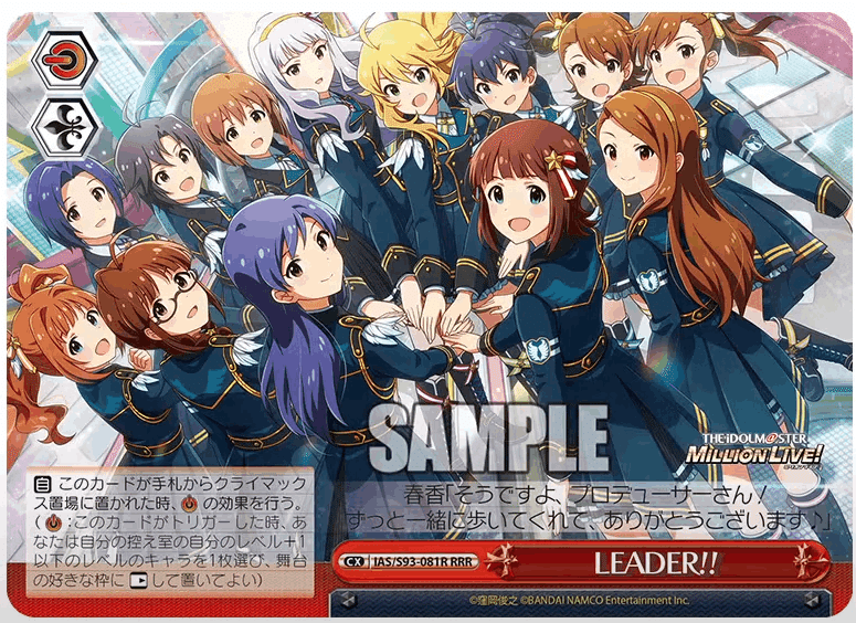 WS】アイドルマスター新カード考察！【5/16】①｜あずま