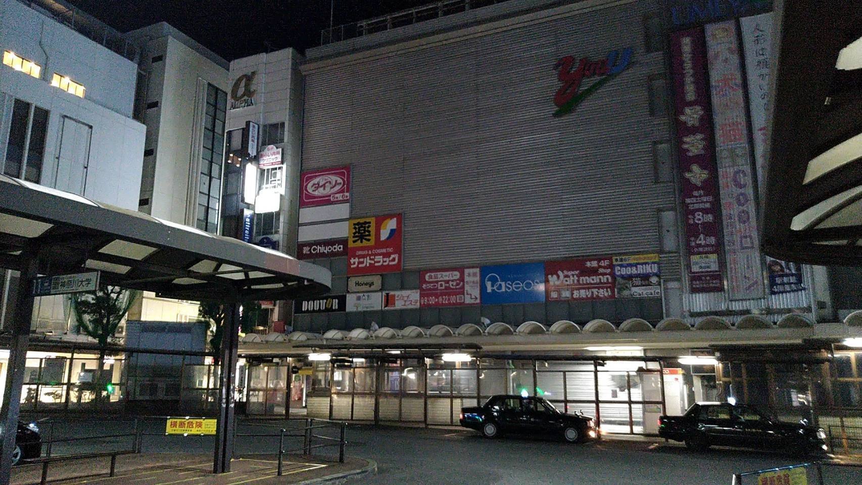 平塚タクシー強盗殺人事件 神宮前二郎 Note 平塚タクシー強盗殺人事件 神宮前二郎 Note