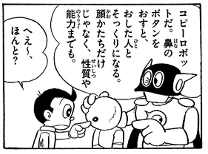 ボタン力 部活的組織最強説 President Ships 中村 朱美 京都 佰食屋