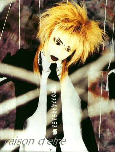 今パンクファッションが新鮮なZ世代にオバンギャは歯がゆくなる。｜凛音