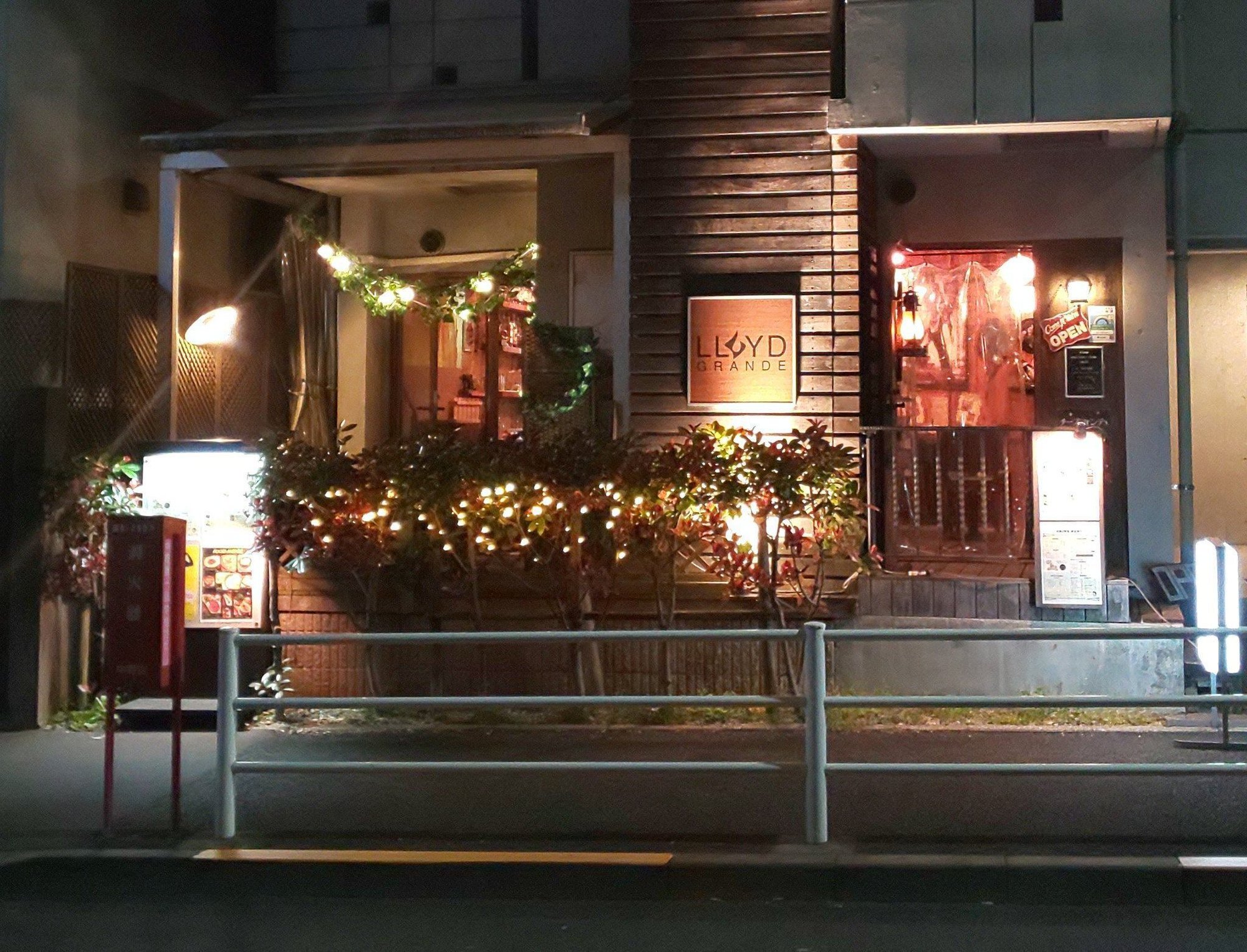 中野新橋ぶらり旅 Vol 94 ロイドグランデ 中野新橋ぶらり旅 Note 中野新橋ぶらり旅 Vol 94 ロイドグランデ 中野新橋ぶらり旅 Note