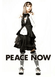 今パンクファッションが新鮮なz世代にオバンギャは歯がゆくなる 凛音 Note 今パンクファッションが新鮮なz世代にオバンギャは歯がゆくなる 凛音 Note