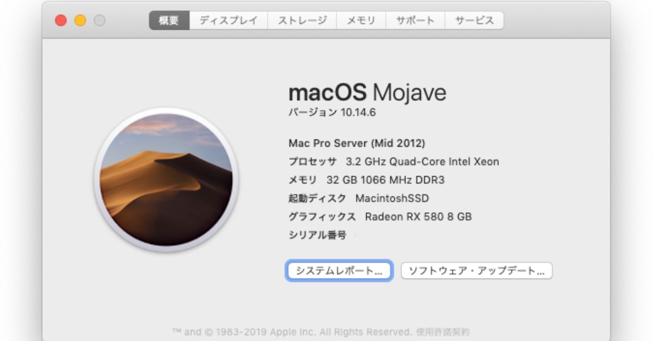 最強】Mac Pro mid2010 5.1 （2012同等品）（SOUTH STATION