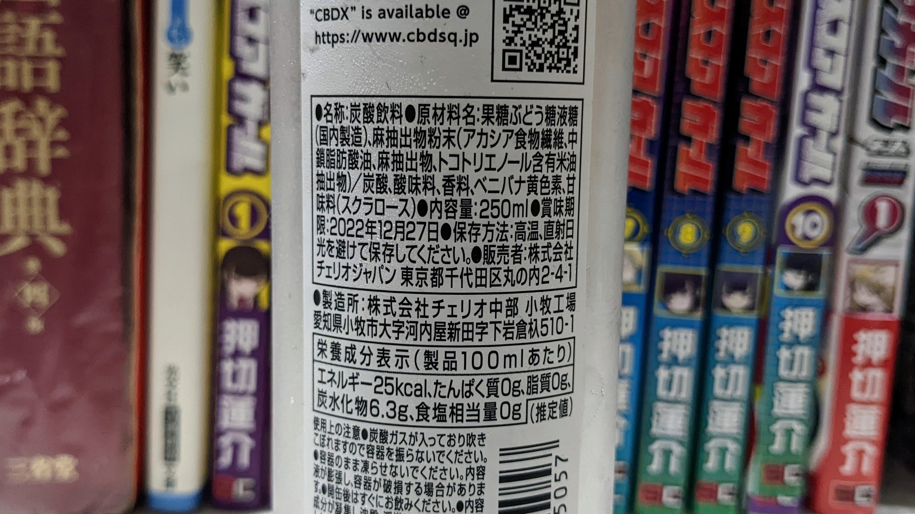 飲み物等、要望欄 pokka sapporo ポッカサッポロ お茶 500ml 525ml 600ml ペット