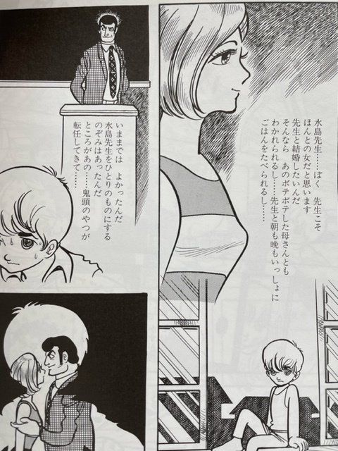 鬱】手塚史上最鬱！閉塞感がハンパない破壊的隠れ傑作「ボンバ