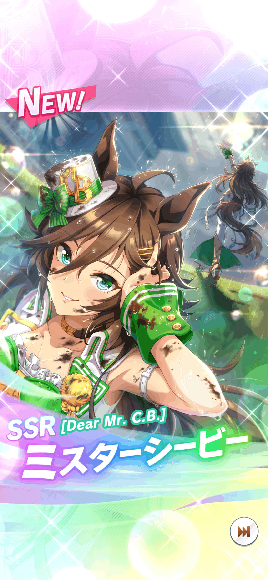 ミスターシービーガチャ（ウマ娘）｜ルカのウマ娘note