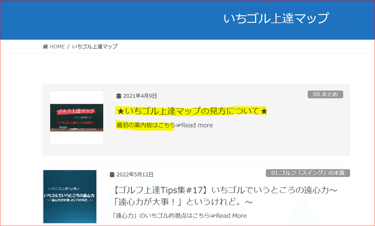 有名人芸能人】 成功曲線」を描こう。 夢をかなえる仕事のヒント