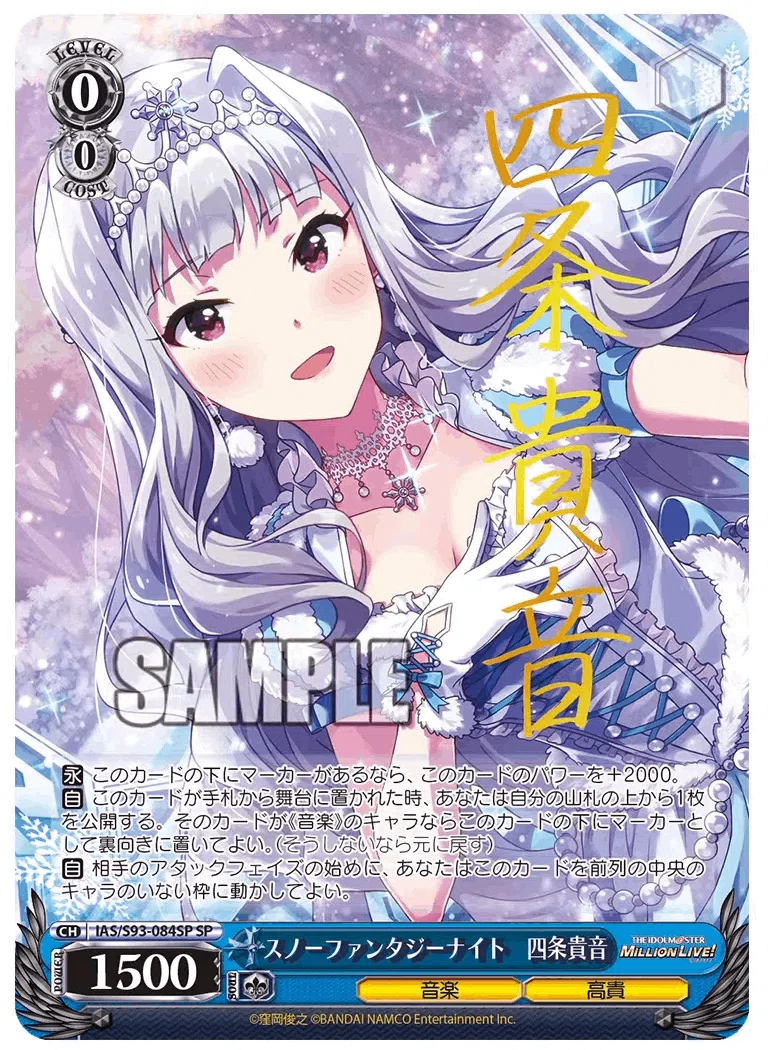 WS】アイドルマスター新カード考察！【5/16】②｜あずま