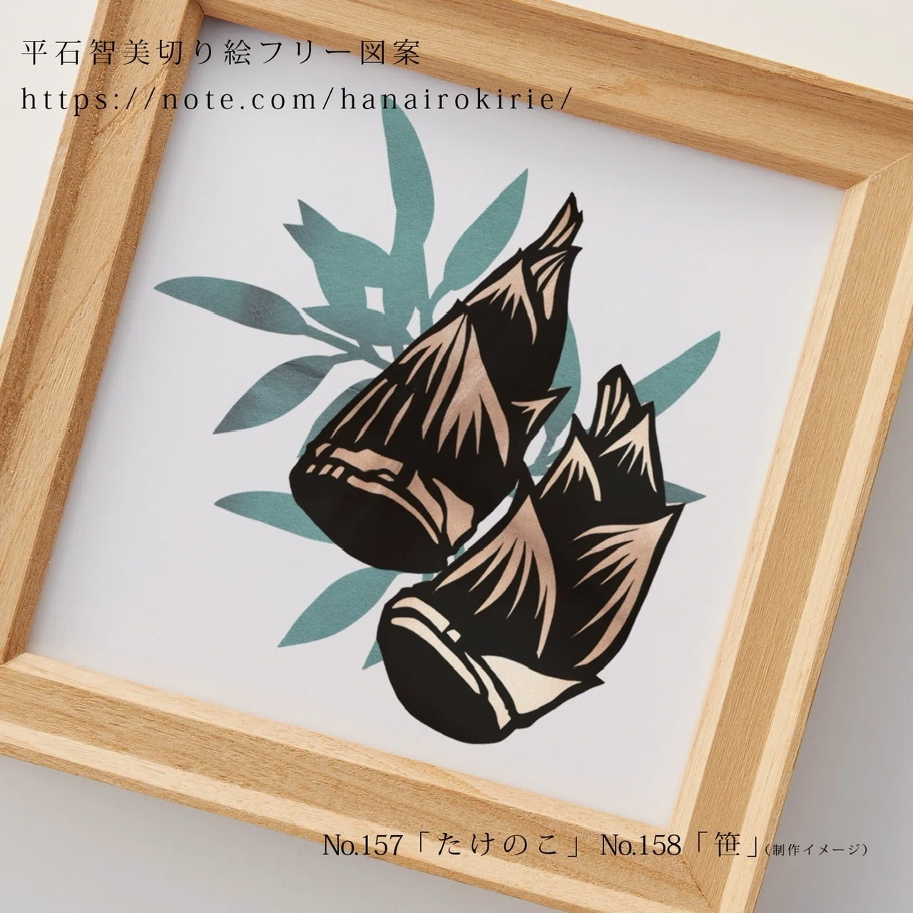 切り絵です！ masa_fr0358 ◀︎他の切り絵はこちらから🎶 『猗窩座❄️（切り絵