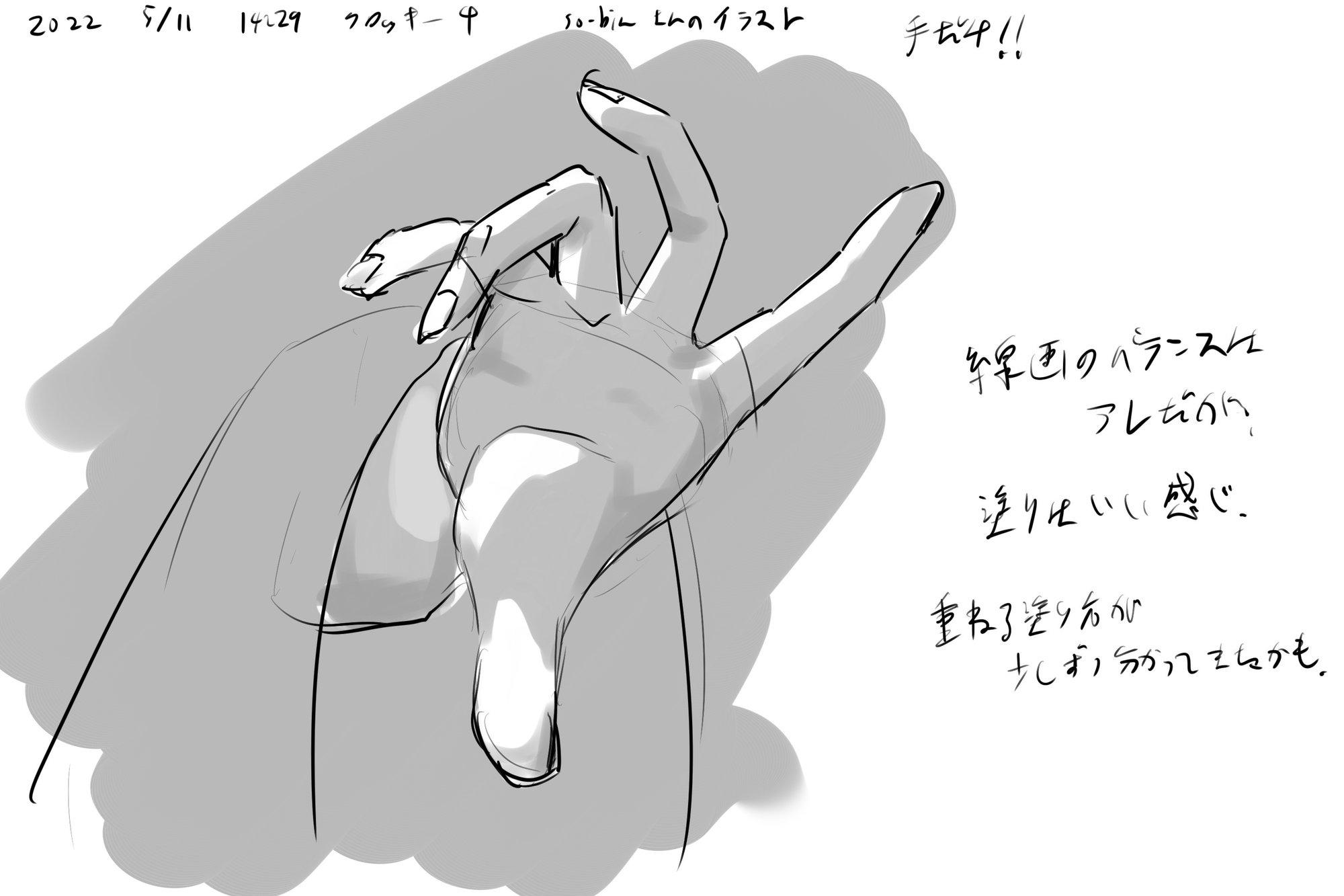 イラスト上達への道 練習8 15日目 1週間の塗り成果 恒石涼平 ゲームシナリオライター Note イラスト上達への道 練習8 15日目 1週間の塗り成果 恒石涼平 ゲームシナリオライター Note