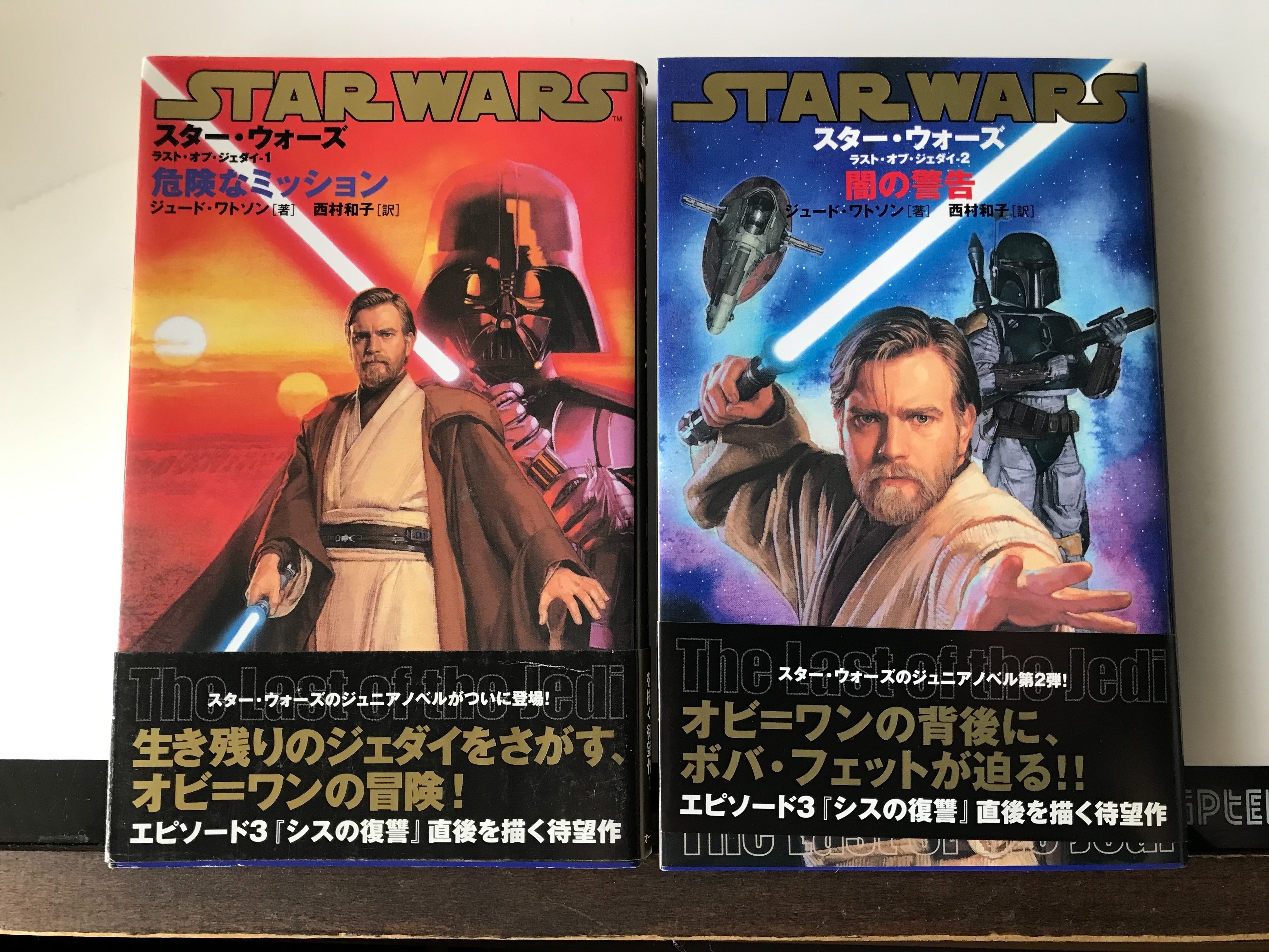 ドラマ「オビ＝ワン・ケノービ」を予習｜出雲重機／IZMOJUKI