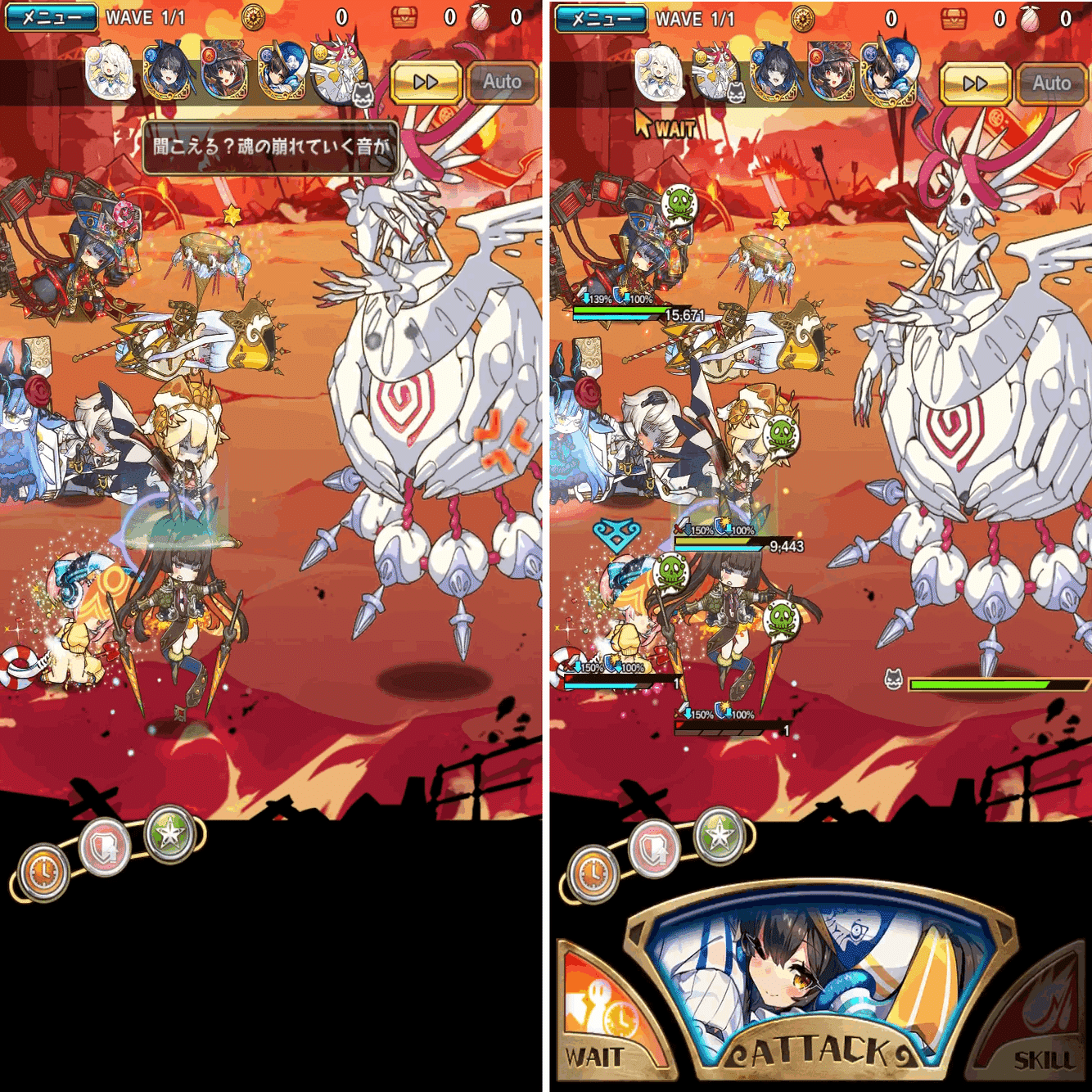 ラスピリ】レベルⅥ浄滅戦 VS.ラビュリントス ルナティック 解説編