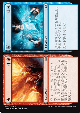 MTG ディミーアインバーターパーツ