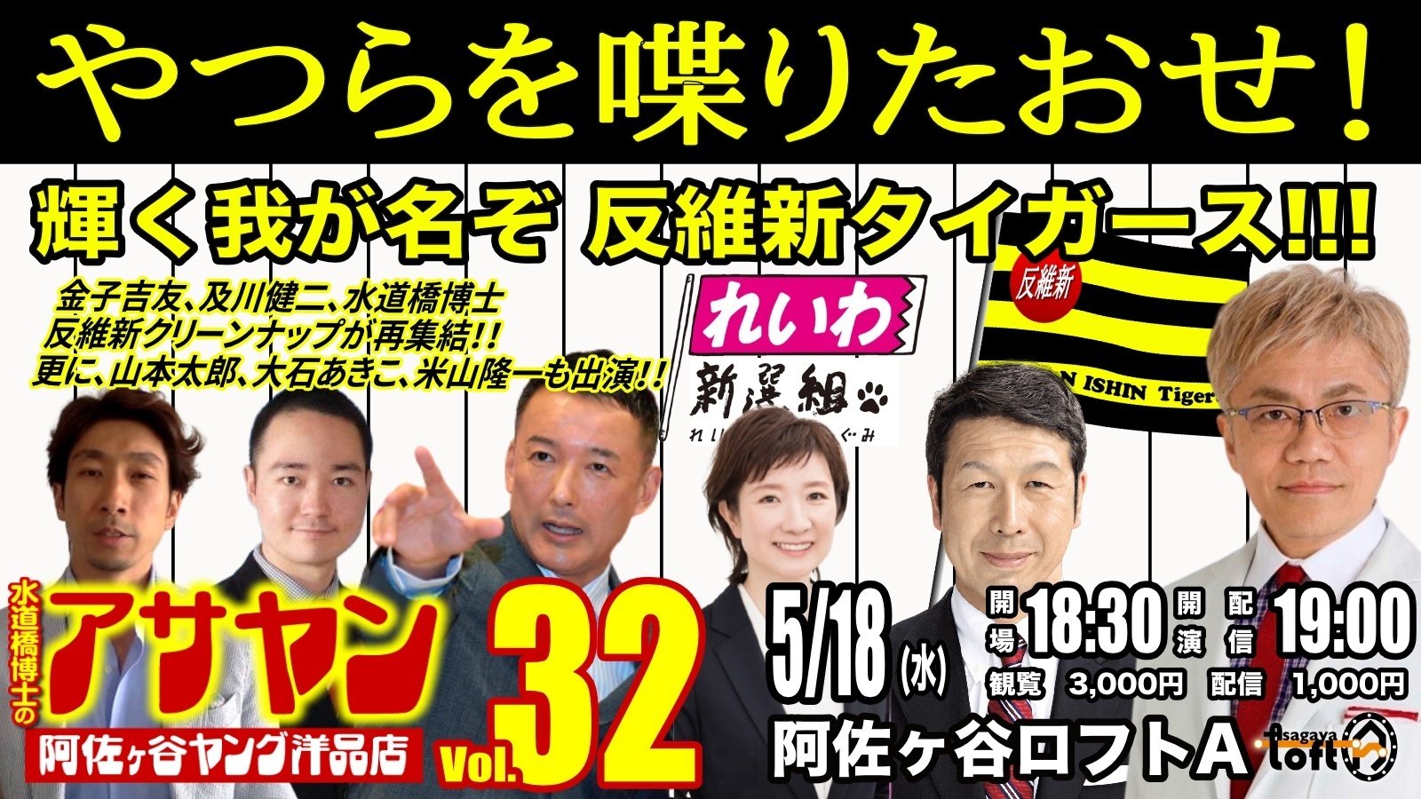 22 5 17 お殿様 ビートたけし師匠 に3年ぶりにご拝謁 光栄すぎて感極まる 水道橋博士 Note 22 5 17 お殿様 ビートたけし師匠 に3年ぶりにご拝謁 光栄すぎて感極まる 水道橋博士 Note