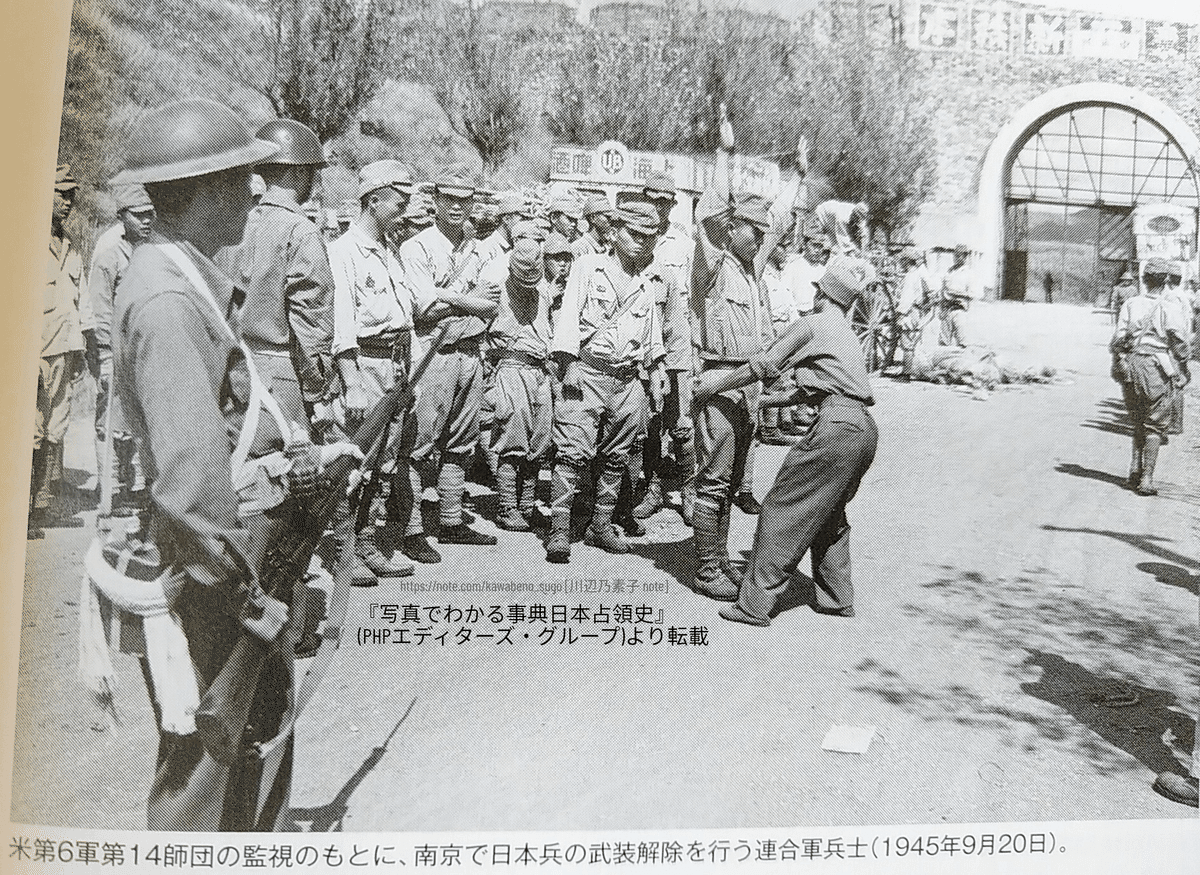 連載9】戦後の葦津 珍彦/神道防衛の道（3）［昭和20年9月編