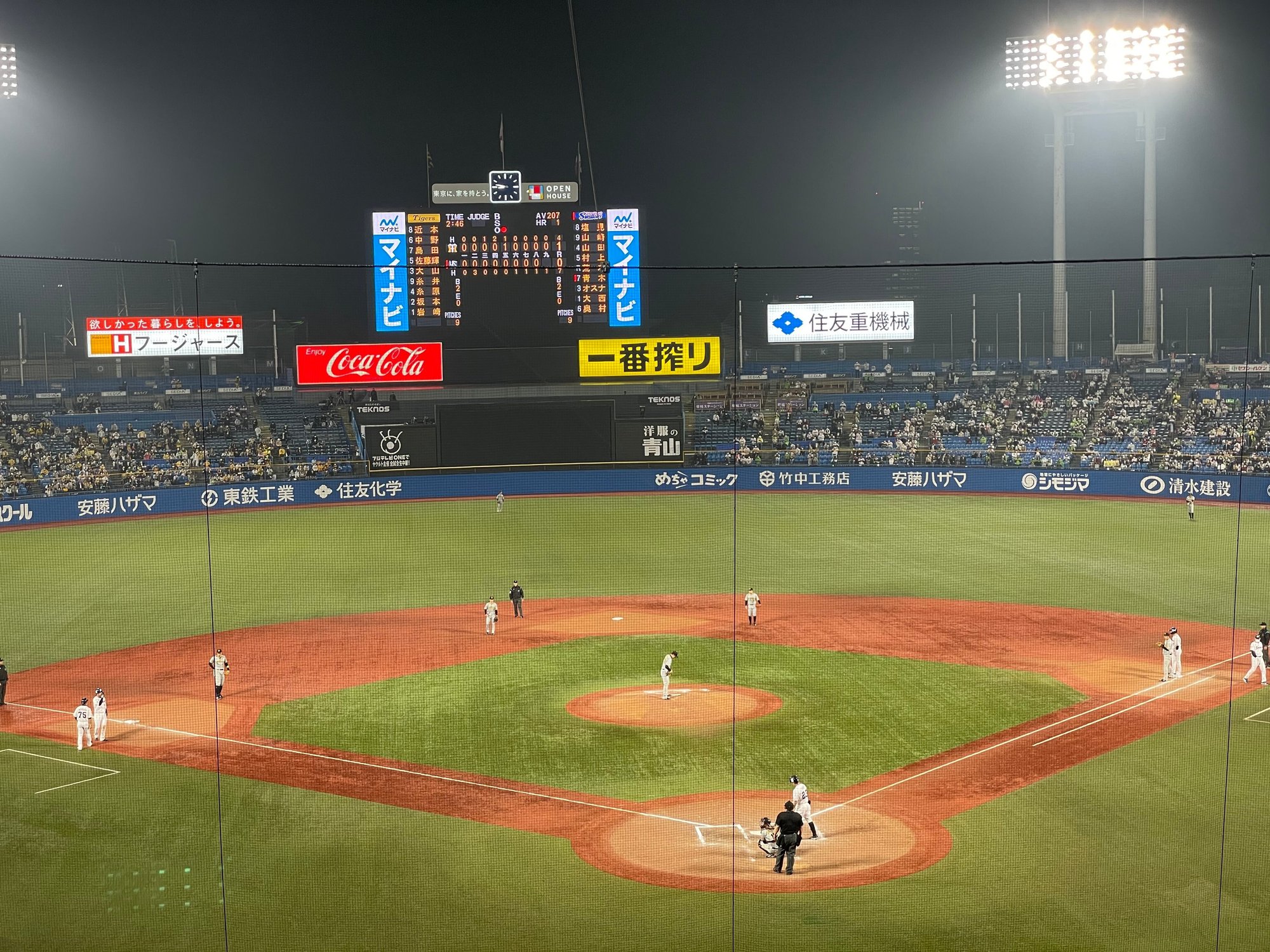 守備位置を見ればわかるベンチの意図 22 5 17今日のワンプレー 虎講師 Note 守備位置を見ればわかるベンチの意図 22 5 17今日のワンプレー 虎講師 Note